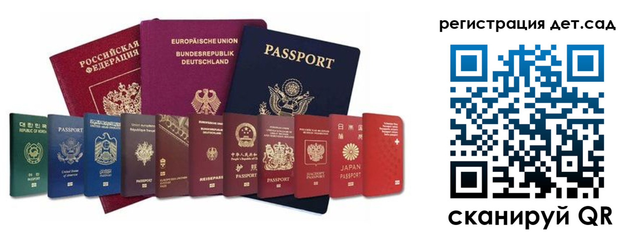 временная регистрация адрес в Слободской