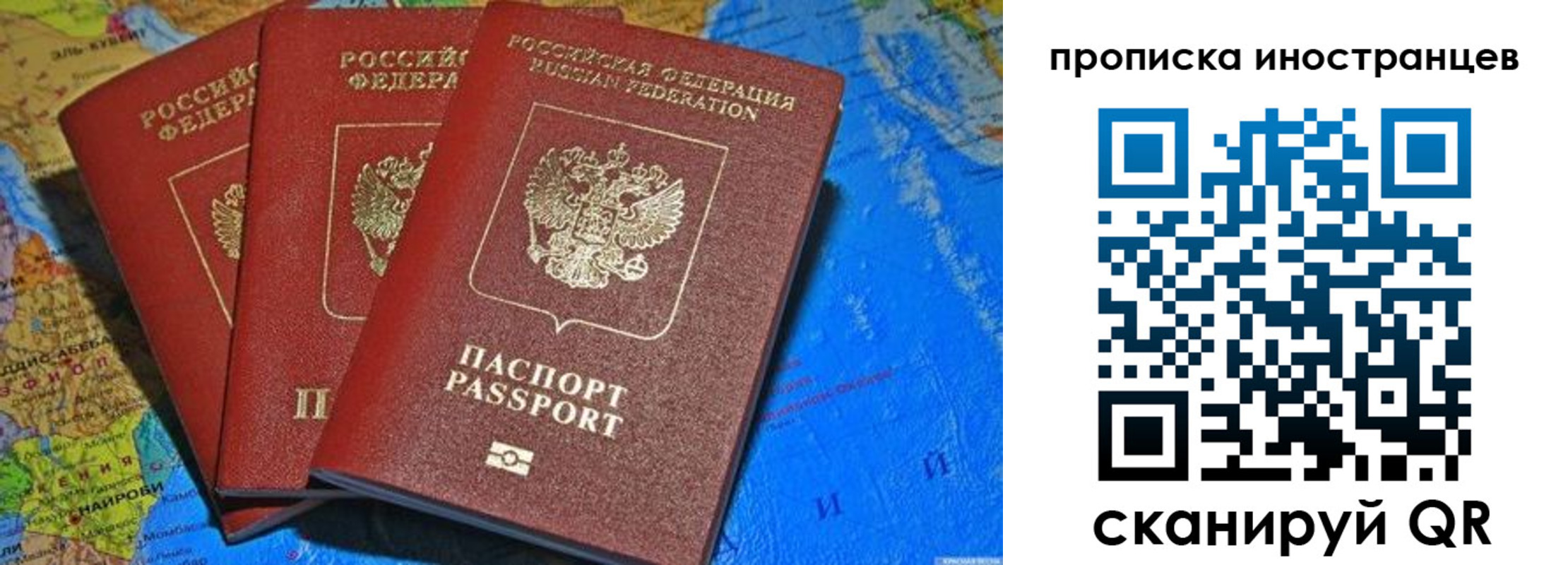 временная регистрация собственник в Слободской